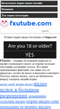 Mobile Screenshot of fxutube.com